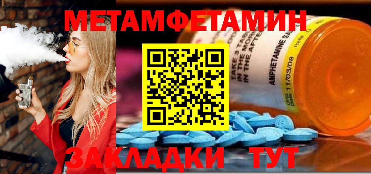 АМФЕТАМИН  АМФ Premium  Вход с VPN  Ногинск 