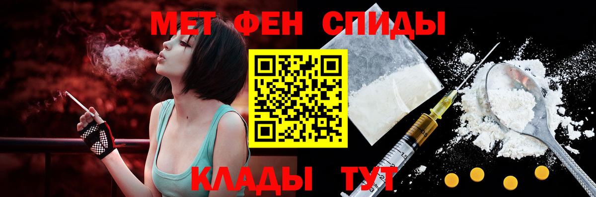Амфетамин VHQ Ногинск