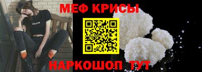винт Старая Купавна