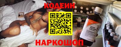 мескалин Сланцы