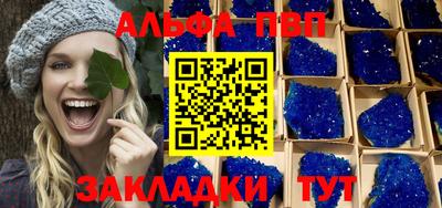 мескалин Сланцы
