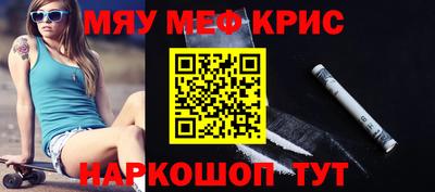 МДМА Славянск-на-Кубани