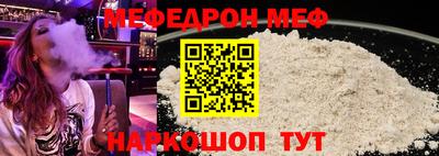 мескалин Сланцы