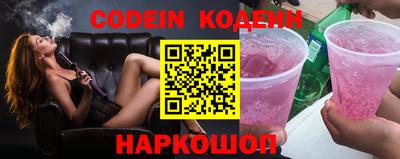 мескалин Сланцы