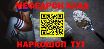 альфа пвп VHQ Славгород