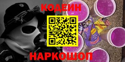 мескалин Сланцы