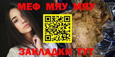 МДМА Славянск-на-Кубани