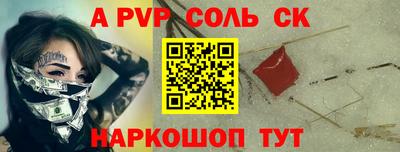 МДМА Славянск-на-Кубани