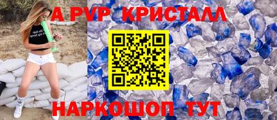альфа пвп VHQ Славгород