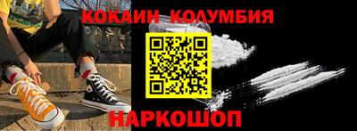 мескалин Сланцы