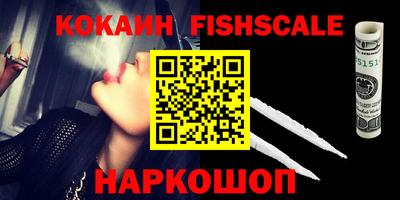 альфа пвп VHQ Славгород