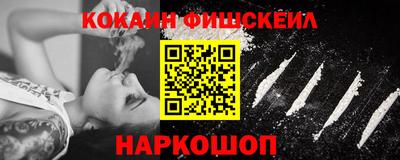 МДМА Славянск-на-Кубани