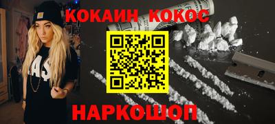 МДМА Славянск-на-Кубани