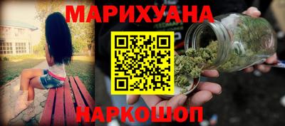мескалин Сланцы