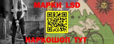 мескалин Сланцы