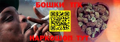 мескалин Сланцы