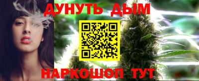 мескалин Сланцы