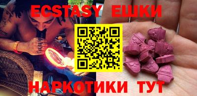 винт Старая Купавна