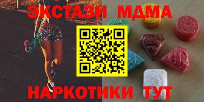 альфа пвп VHQ Славгород