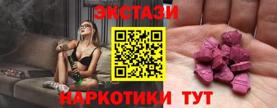 мескалин Сланцы