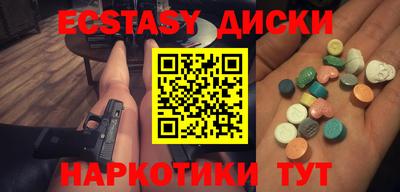 мескалин Сланцы