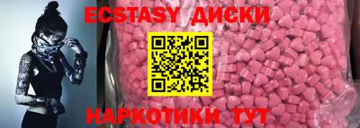 МДМА Славянск-на-Кубани