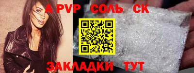 МДМА Славянск-на-Кубани