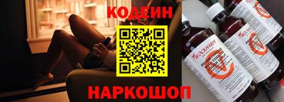 альфа пвп VHQ Славгород