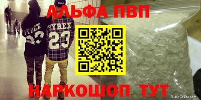 МДМА Славянск-на-Кубани