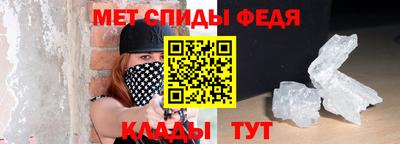 мескалин Сланцы