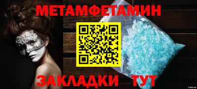 альфа пвп VHQ Славгород