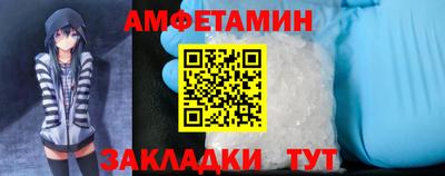 альфа пвп VHQ Славгород
