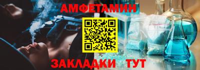 МДМА Славянск-на-Кубани