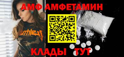 МДМА Славянск-на-Кубани