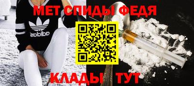 альфа пвп VHQ Славгород