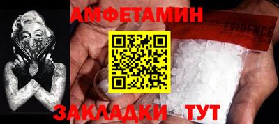 альфа пвп VHQ Славгород