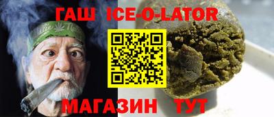 мескалин Сланцы