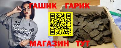 мескалин Сланцы