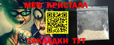альфа пвп VHQ Славгород