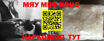 МДМА Славянск-на-Кубани