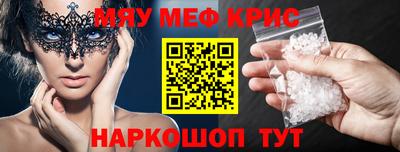 мескалин Сланцы