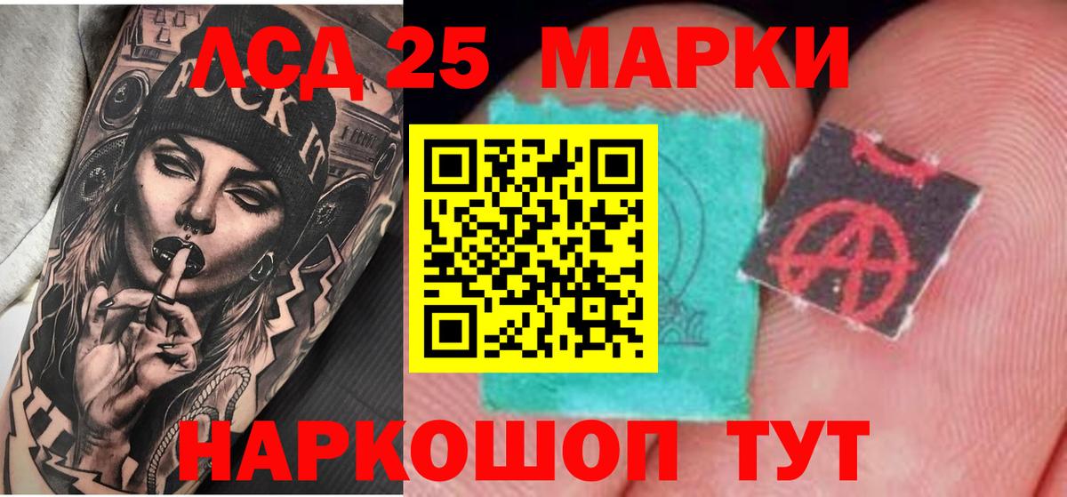 LSD-25 экстази кислота  Вход с VPN  ЛСД экстази ecstasy  Ногинск 