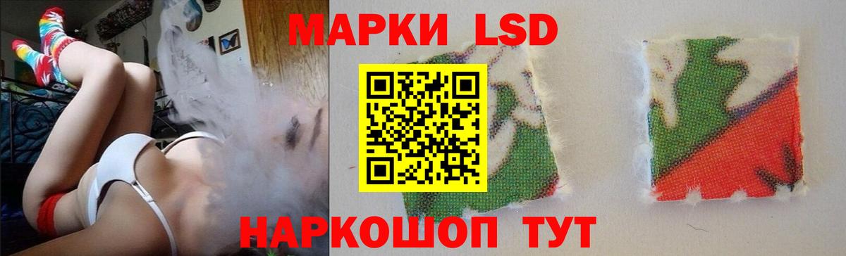 Лсд 25 экстази ecstasy Ногинск