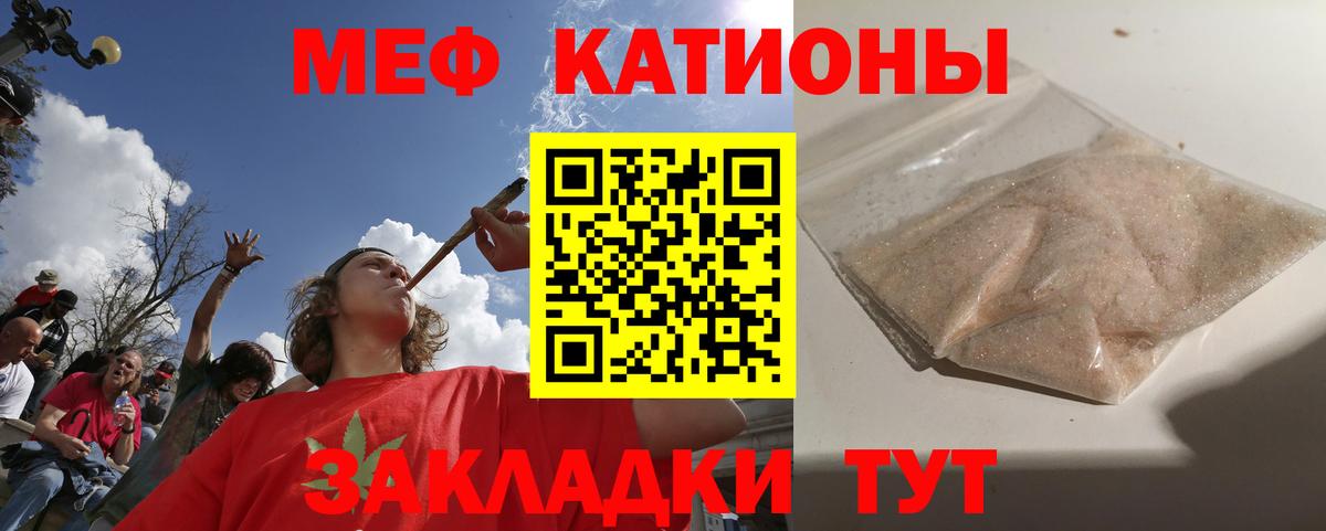 МЕФ мука Ногинск