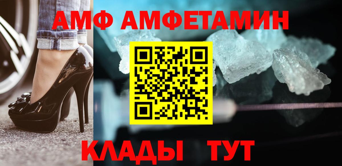 Метамфетамин Декстрометамфетамин 99.9% Ногинск
