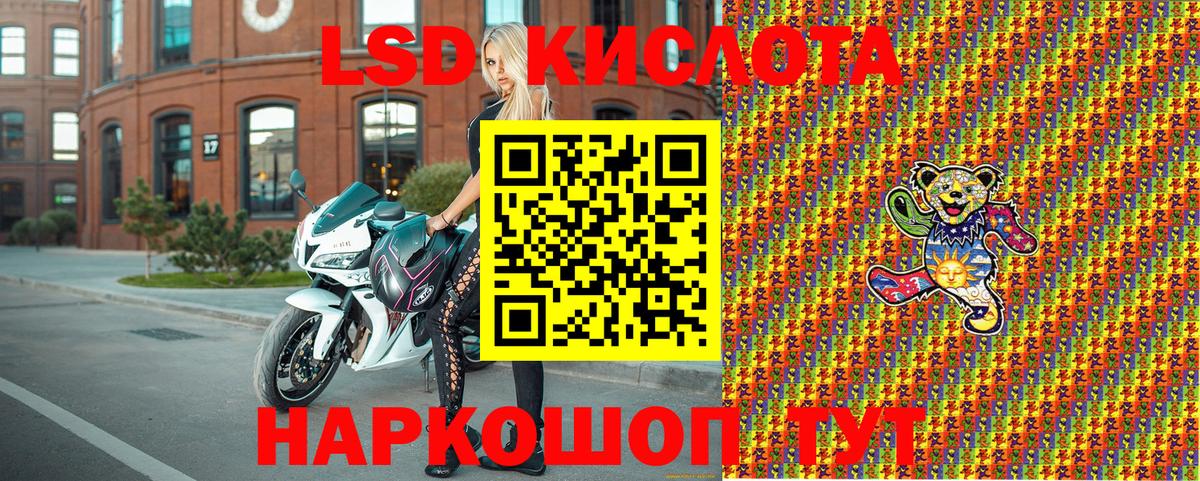 Марки N-bome 1,8мг Ногинск