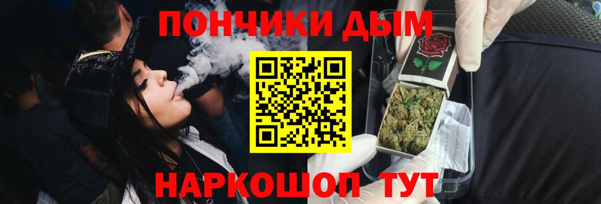 МАРИХУАНА Amnesia Ногинск